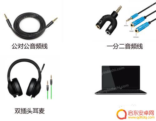 手机打王者如何变声音 王者荣耀变声器教程