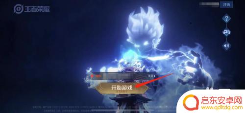 王者荣耀充68划算还是118 王者荣耀充值118元好还是充值198元