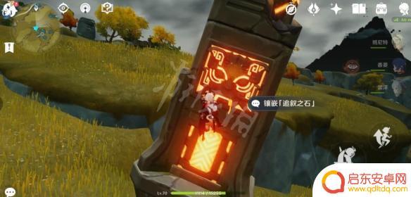 原神如何买戒指 靖世九柱任务过关心得分享