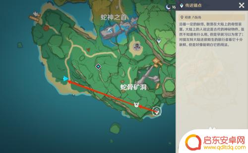 原神抽签的任务 原神抽签任务隐藏位置
