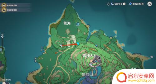 原神抽签的任务 原神抽签任务隐藏位置