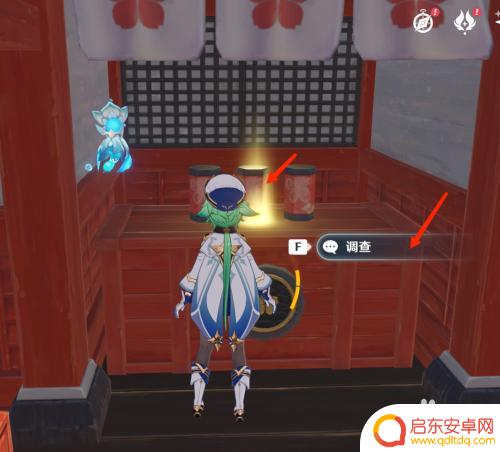 原神抽签的任务 原神抽签任务隐藏位置