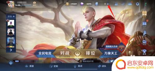 王者荣耀充68划算还是118 王者荣耀充值118元好还是充值198元