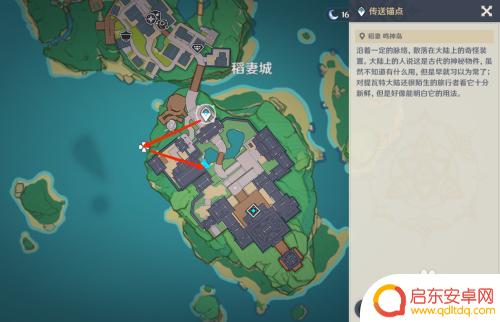 原神抽签的任务 原神抽签任务隐藏位置