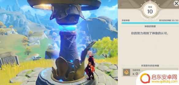 原神如何买戒指 靖世九柱任务过关心得分享