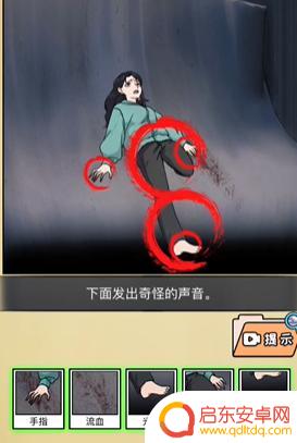 全民剧本大师帮助大家击败怪物 《全民剧本大师》女生悬崖边怎么通关