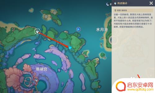 原神雷地怎么进去 雷地灵龛的具体位置