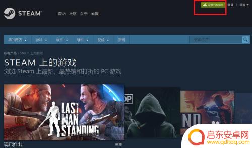 steam可领取 steam免费游戏领取方法