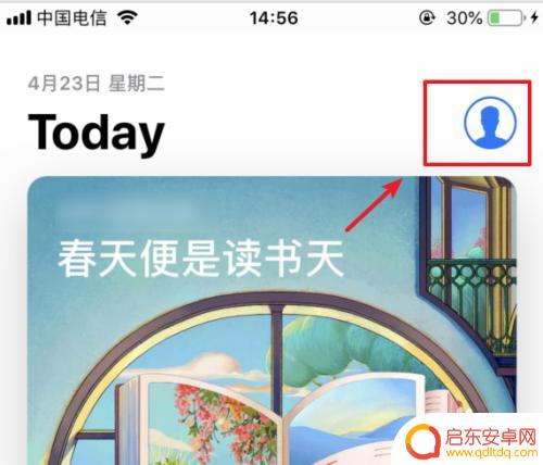 苹果手机怎么切换国际版 苹果手机App Store切换国家的步骤
