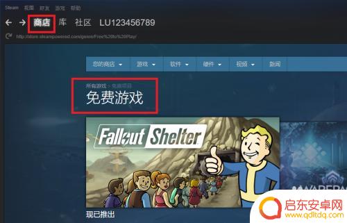 steam可领取 steam免费游戏领取方法