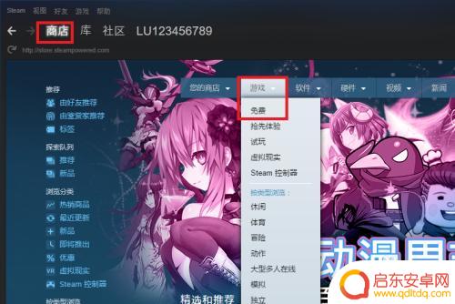 steam可领取 steam免费游戏领取方法