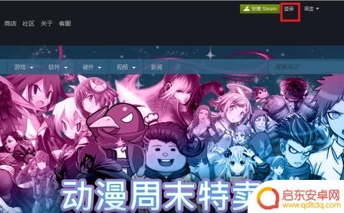 steam可领取 steam免费游戏领取方法
