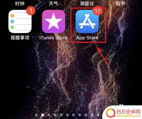 苹果手机怎么切换国际版 苹果手机App Store切换国家的步骤