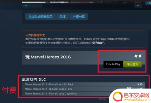 steam可领取 steam免费游戏领取方法