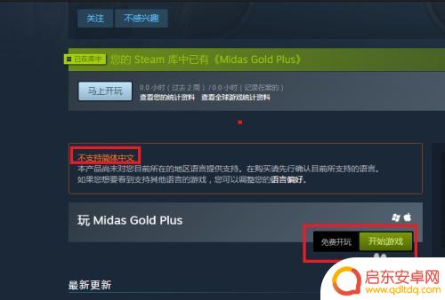 steam可领取 steam免费游戏领取方法