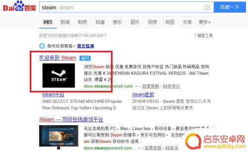 steam可领取 steam免费游戏领取方法