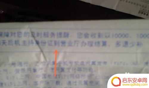 如何注销学生手机卡 电信学生卡注销注意事项