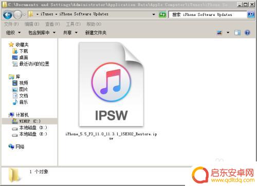 苹果手机显示手机已停用怎么办 iphone手机突然停用了怎么办