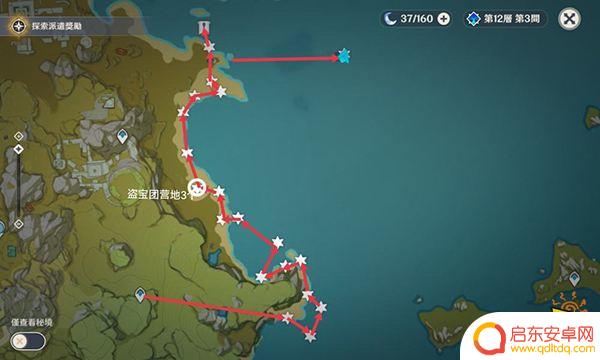 原神星螺谁需要 原神星螺怎么获得