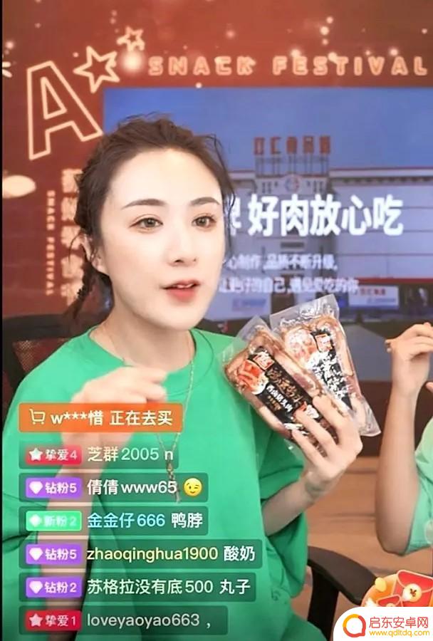 抖音美食漯河女孩(抖音美食漯河女孩视频)