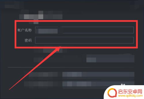 steam里面怎么看物品 steam怎么查看游戏库存