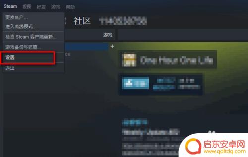 怎么在手机上收到steam令牌 Steam手机令牌怎么开启