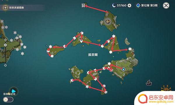 原神星螺谁需要 原神星螺怎么获得