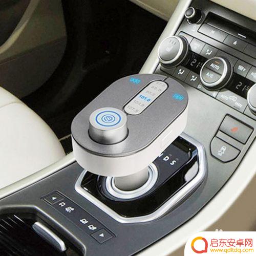 手机连接车蓝牙怎么播放音乐 汽车蓝牙连接手机音乐播放教程