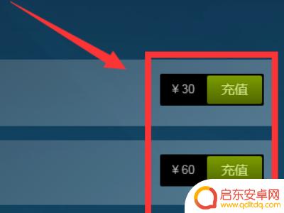 steam充30块能不能解除限制 steam充值30元解除受限