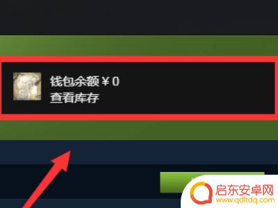 steam充30块能不能解除限制 steam充值30元解除受限