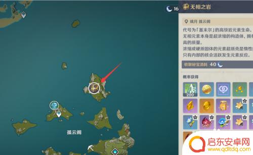 原神玄岩之塔怎么弄 原神玄岩之塔怎么挑战