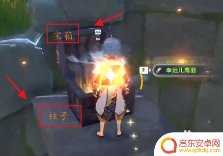 原神碧水源如何点亮 原神碧水原石像点亮步骤
