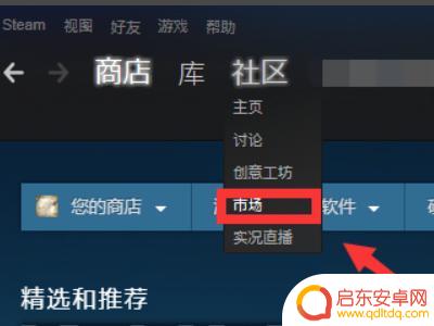 steam充30块能不能解除限制 steam充值30元解除受限