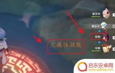 原神碧水源如何点亮 原神碧水原石像点亮步骤