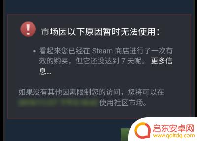 steam充30块能不能解除限制 steam充值30元解除受限