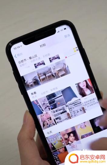 应用图片怎么换掉苹果手机 iPhone苹果手机怎么更改应用图标