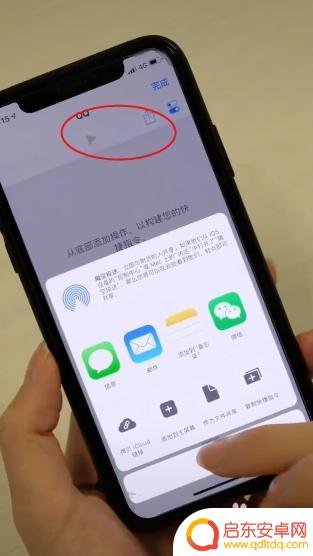 应用图片怎么换掉苹果手机 iPhone苹果手机怎么更改应用图标