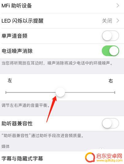 如何将苹果手机音量调小 苹果手机怎么调节铃声音量