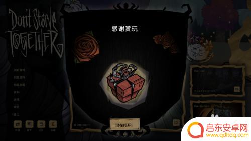 steam上饥荒怎么登录 饥荒联机版中文语言怎么调