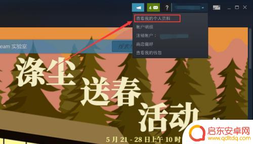 纸人steam封印仪式 steam纸人游戏全程攻略