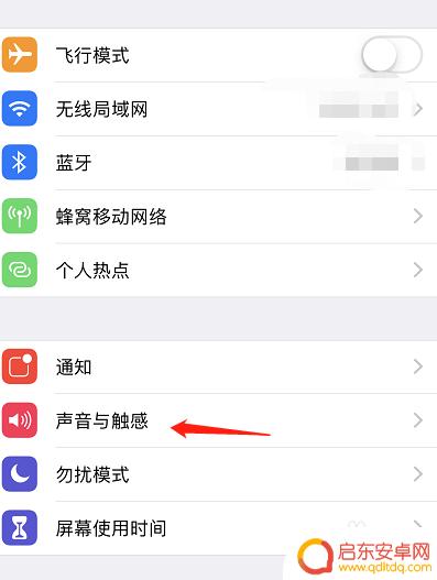 如何将苹果手机音量调小 苹果手机怎么调节铃声音量