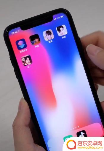 应用图片怎么换掉苹果手机 iPhone苹果手机怎么更改应用图标