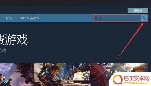 纸人steam封印仪式 steam纸人游戏全程攻略