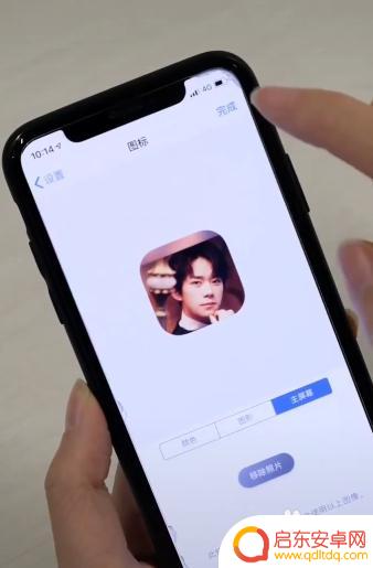 应用图片怎么换掉苹果手机 iPhone苹果手机怎么更改应用图标