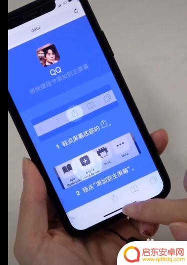 应用图片怎么换掉苹果手机 iPhone苹果手机怎么更改应用图标