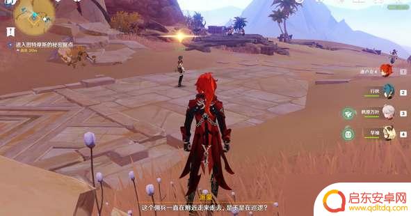 原神心愿任务 原神索赫尔的心愿任务触发条件