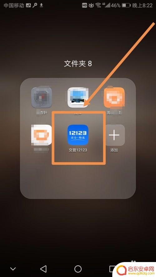 手机如何接收违章通知短信 接到车辆违章短信应该如何处理