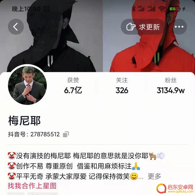 搞笑帅哥合拍抖音(搞笑帅哥合拍抖音视频)