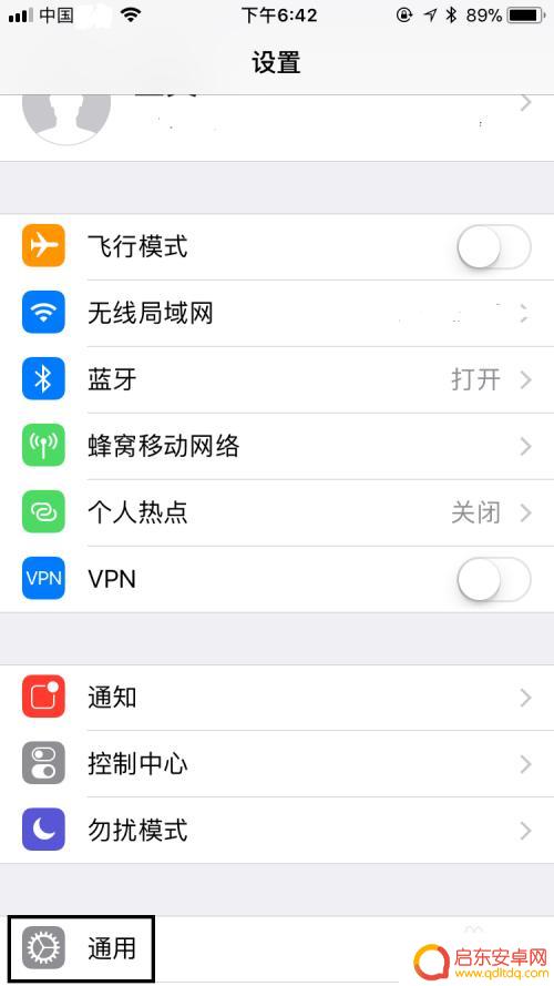 怎么查苹果手机是什么运营商 苹果手机如何查看SIM卡所属的运营商