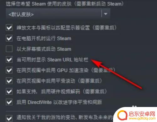 steam怎么添加网址 steam内置浏览器网址输入方法